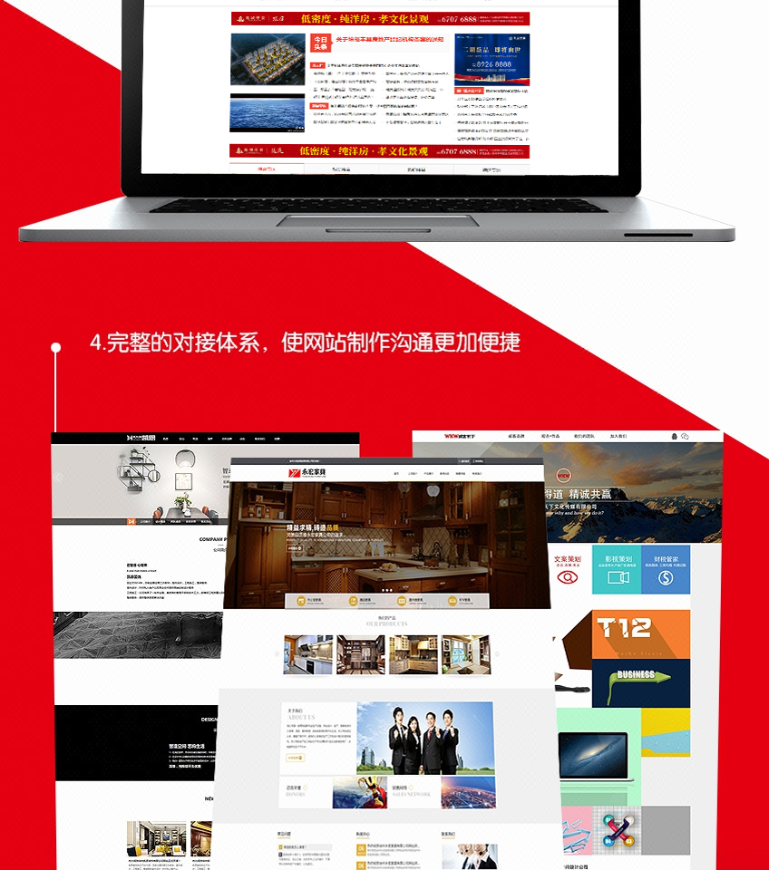 电商网站定制开发/社区团购外贸微商城建设视频网站电影网站深圳