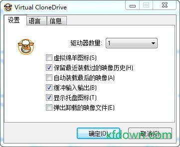 virtual clonedrive汉化版