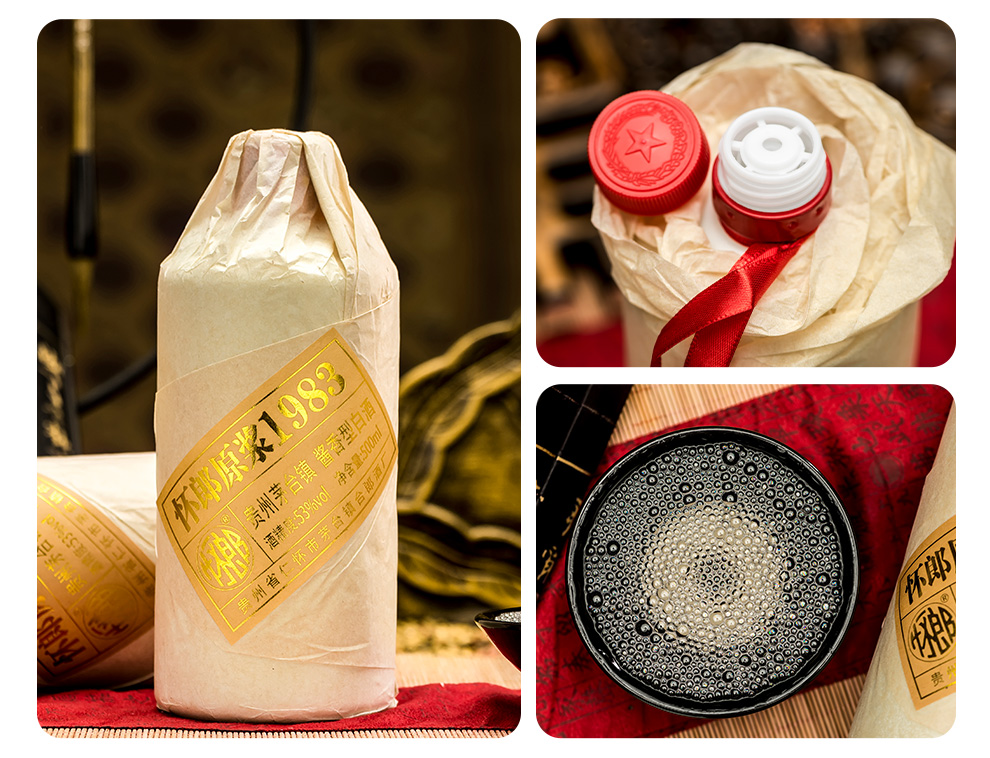 【新品限时 10元试饮】 茅台镇酱香白酒53度 纯粮食窖藏五年原浆怀郎