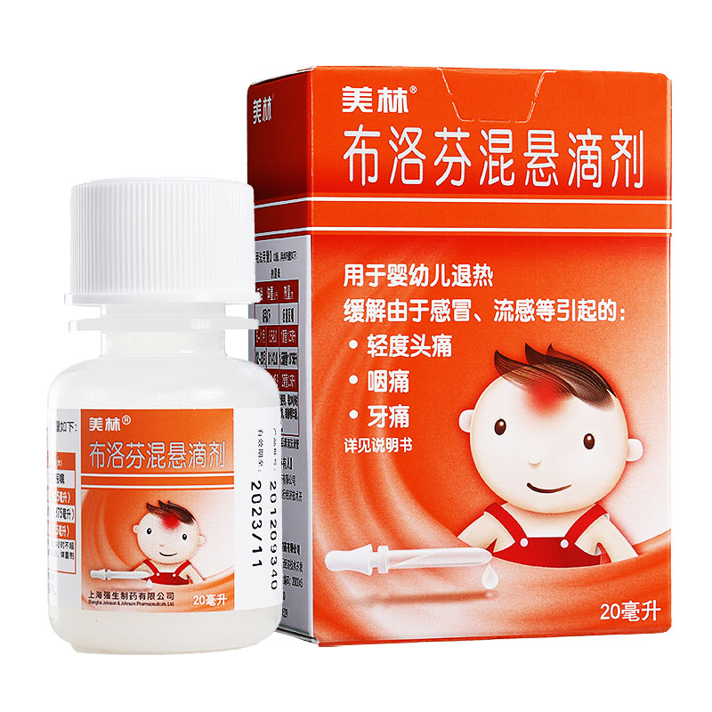 1mg*10片*3板/盒苏麦卡 托伐普坦片 15mg