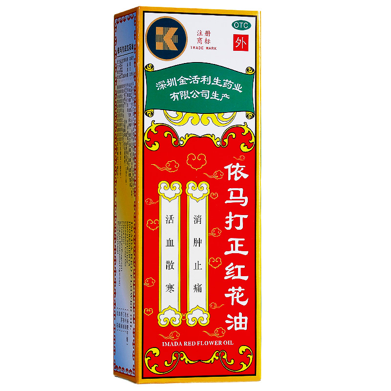 丸 6g*10袋圣泰 小儿热速清颗粒 2g*8袋同仁堂 感冒清热颗粒(无蔗糖)