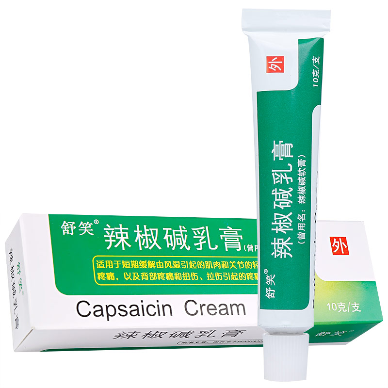 丸 6g*10袋圣泰 小儿热速清颗粒 2g*8袋同仁堂 感冒清热颗粒(无蔗糖)