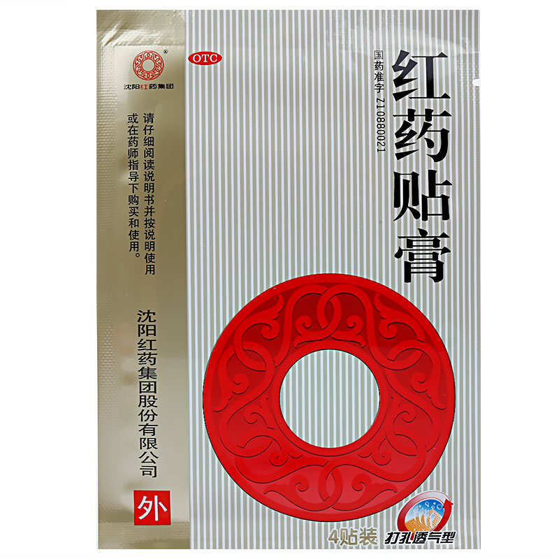 欢迎来到深圳市血之缘医疗科技有限公司