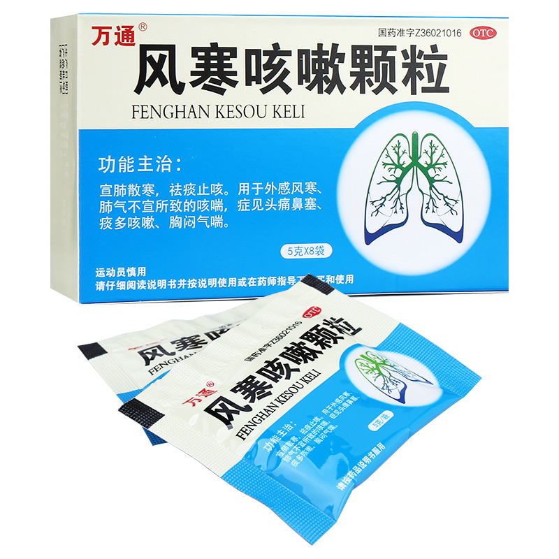 公司瑞华 肝复康丸 60g/盒慧智深学(深圳)科技有限公司国嘉 肝苏颗粒